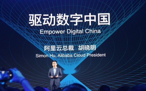 阿里云全面發(fā)力部署IoT，以新技術(shù)驅(qū)動數(shù)字中國技術(shù)開發(fā)